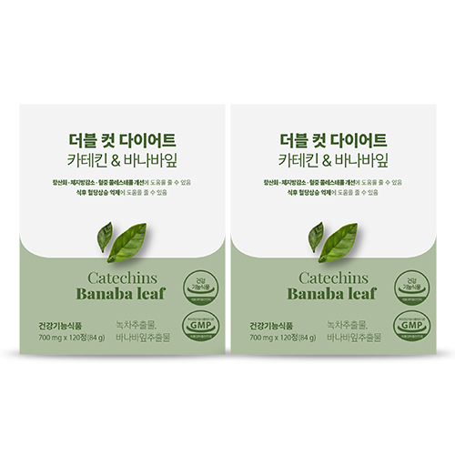 더블 컷 다이어트 카테킨&amp;바나바잎 2박스 (4개월분)