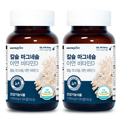 칼슘 마그네슘 아연 비타민D 120정 2박스(4개월분)