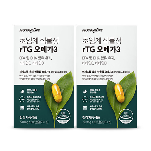 초임계 식물성 알티지 오메가3 30캡슐 2개 (2개월분)
