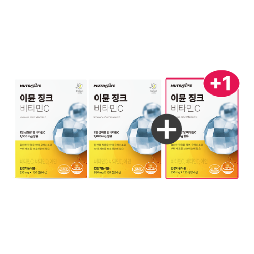 [2+1] 이뮨 징크 비타민C 120정 2개 (4개월분) +1개