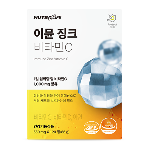 이뮨 징크 비타민C 120정 1개 (2개월분)