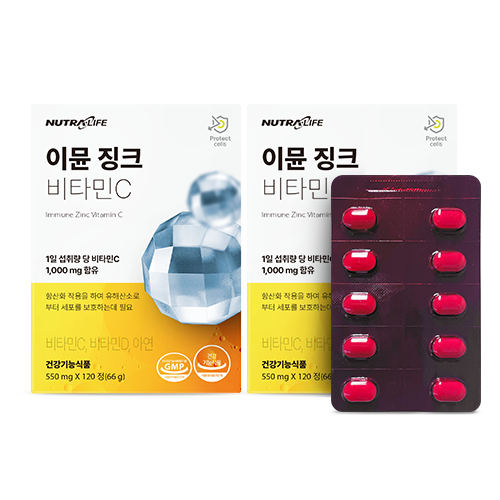 이뮨 징크 비타민C 120정 2개 (4개월분)