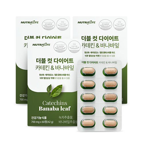 더블 컷 다이어트 카테킨&amp;바나바잎 3개  (3개월분)