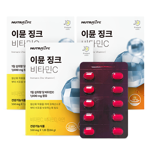 이뮨 징크 비타민C 120정 3개 (6개월분)